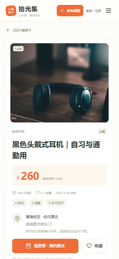 缩略图 12