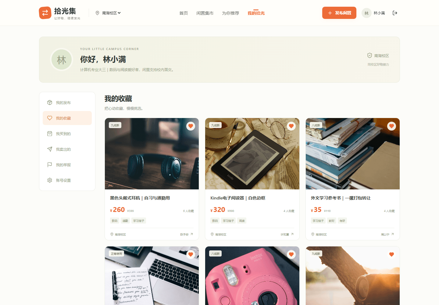 缩略图 4