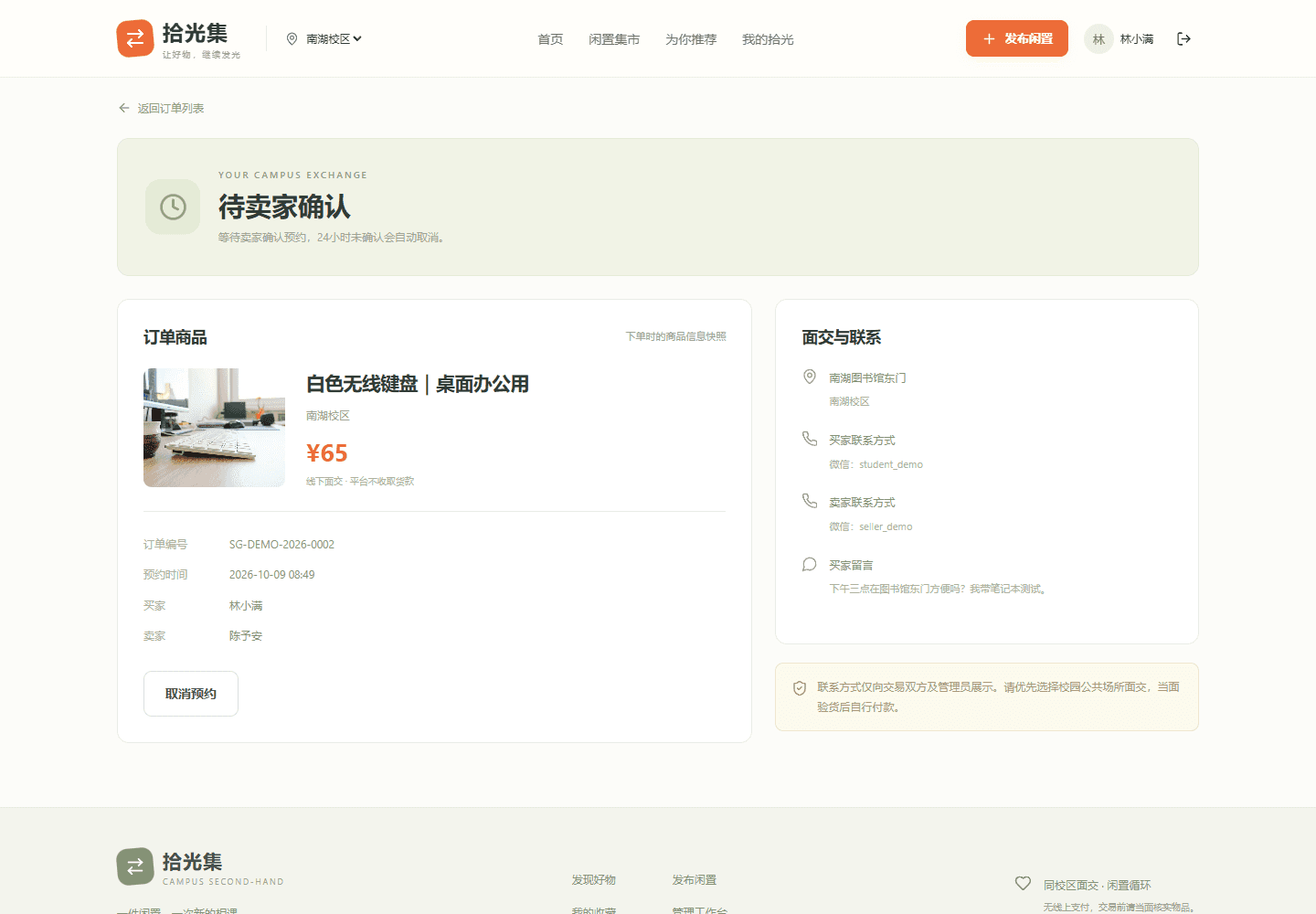 缩略图 5
