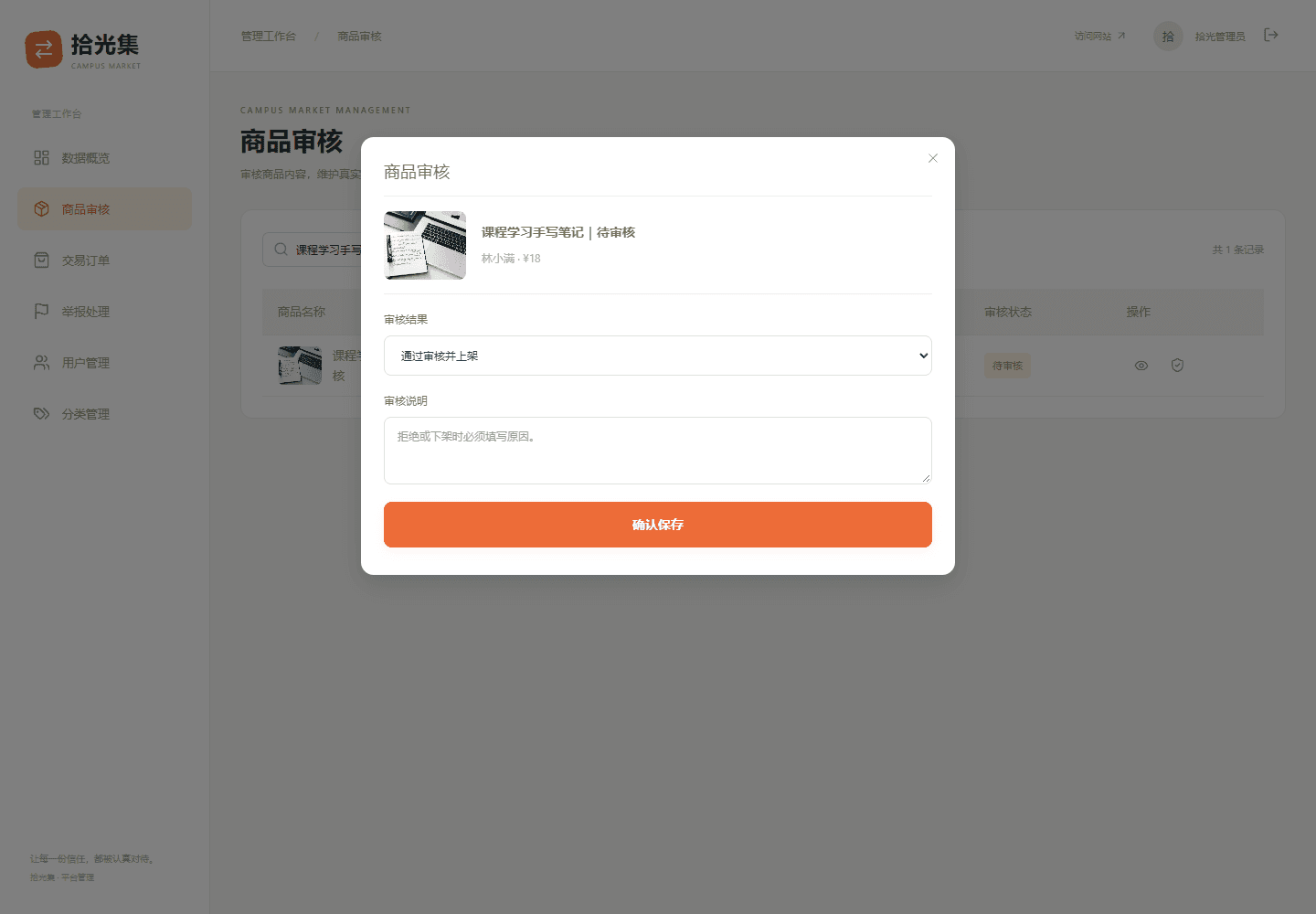 缩略图 9
