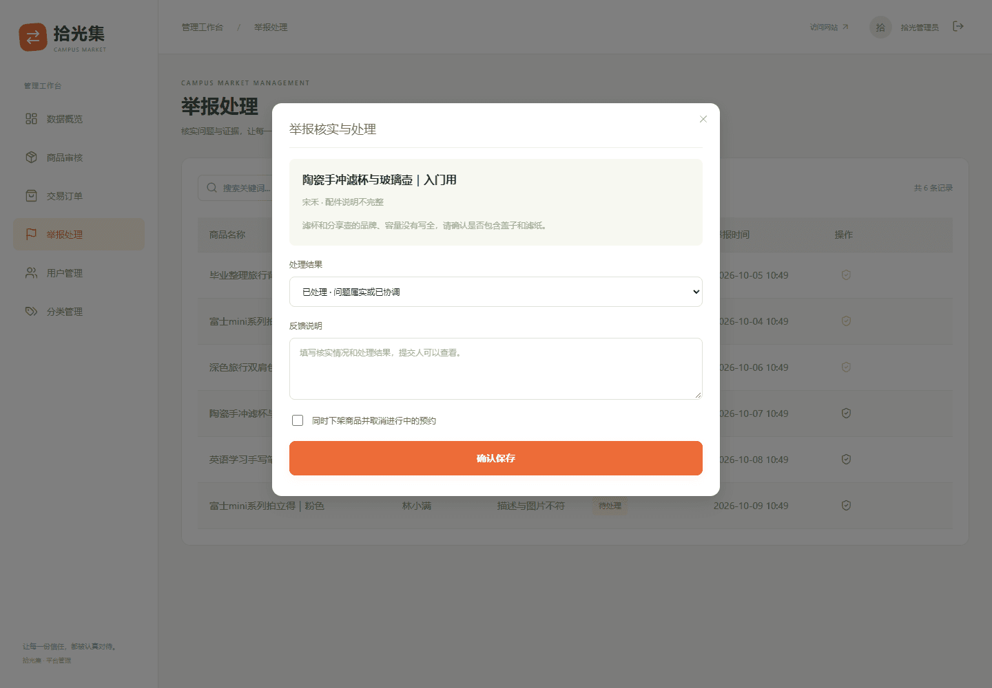 缩略图 10