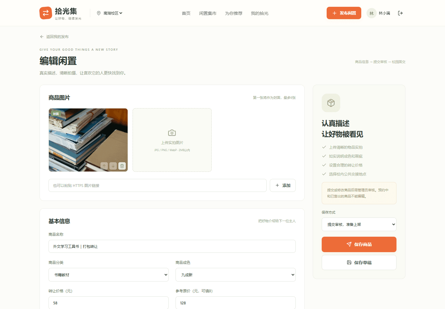 缩略图 6