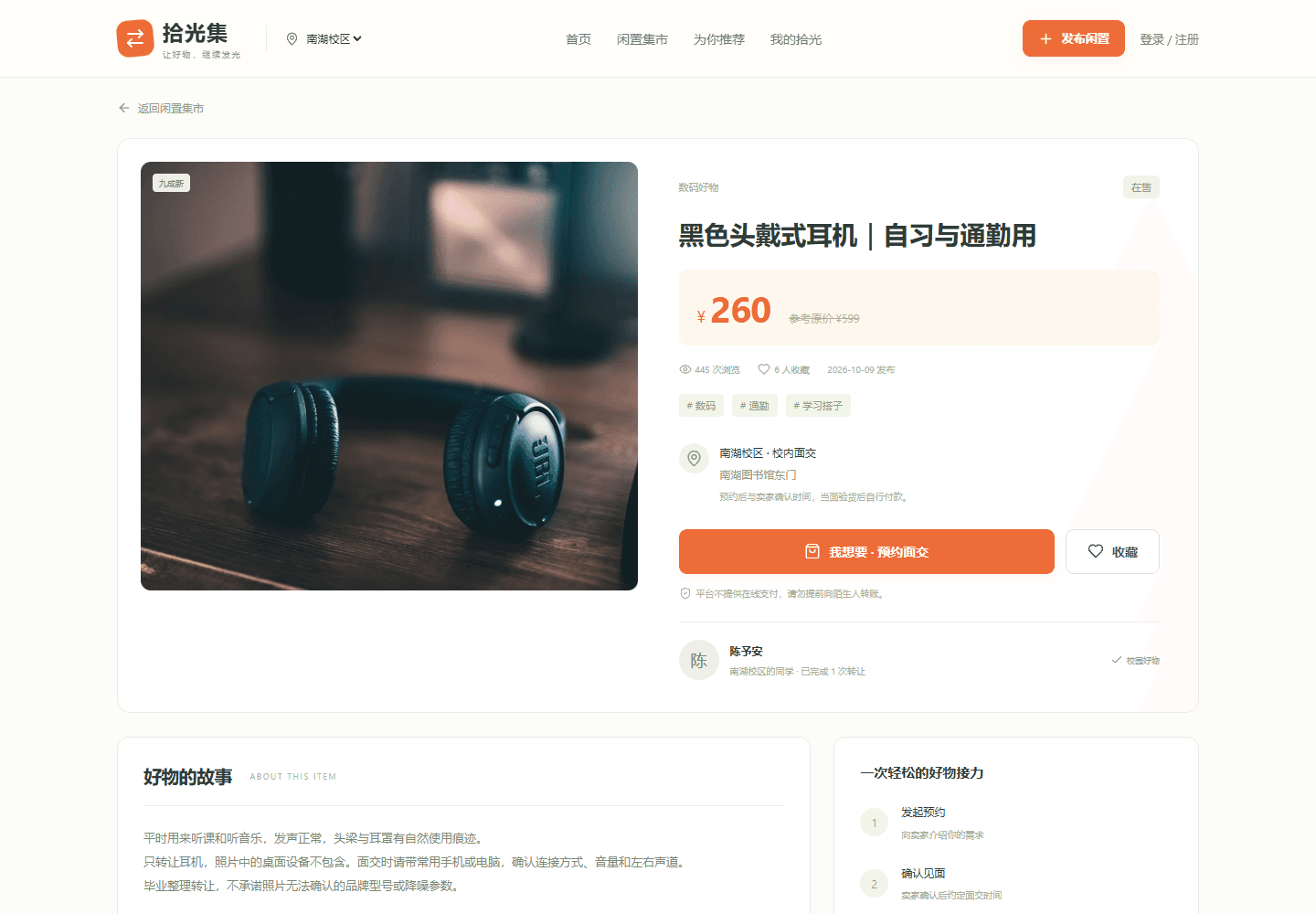 缩略图 3